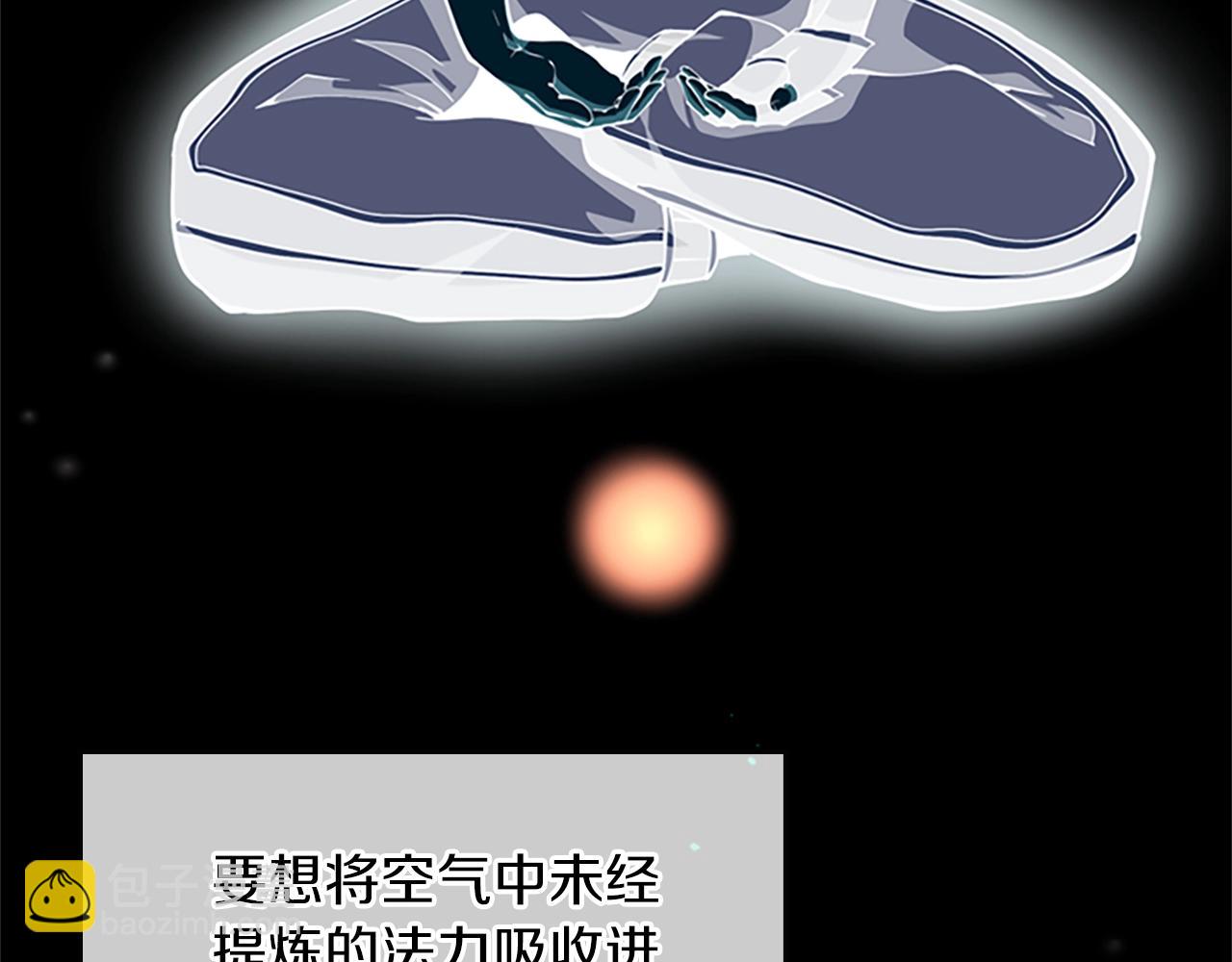 第5季第155话 领悟91