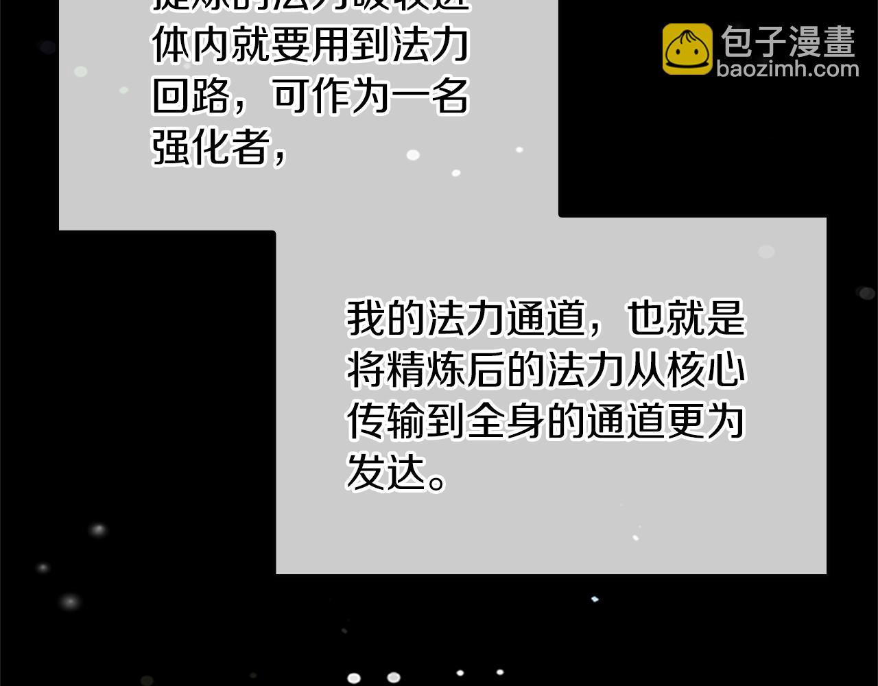 第5季第155话 领悟92
