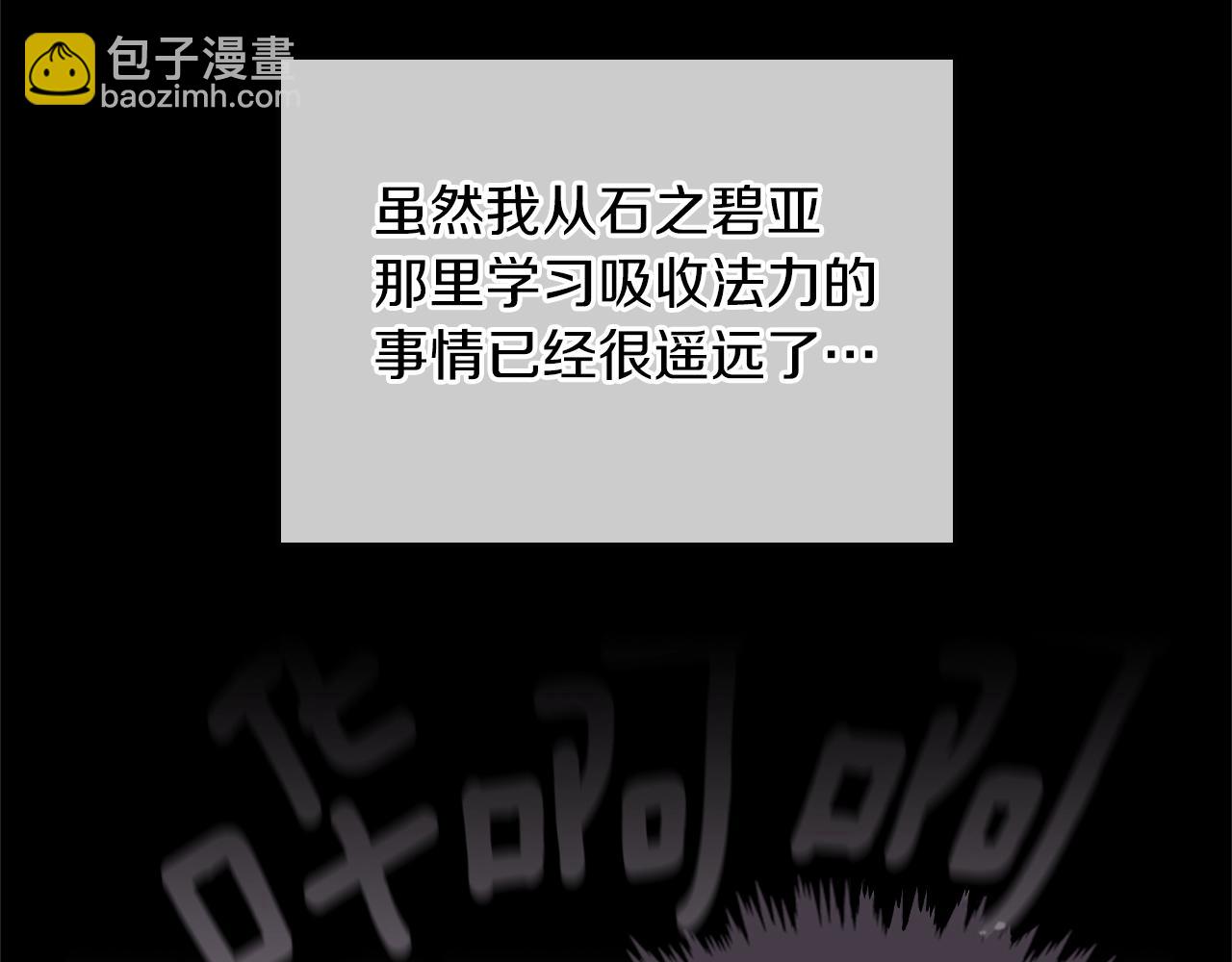 第5季第155话 领悟99