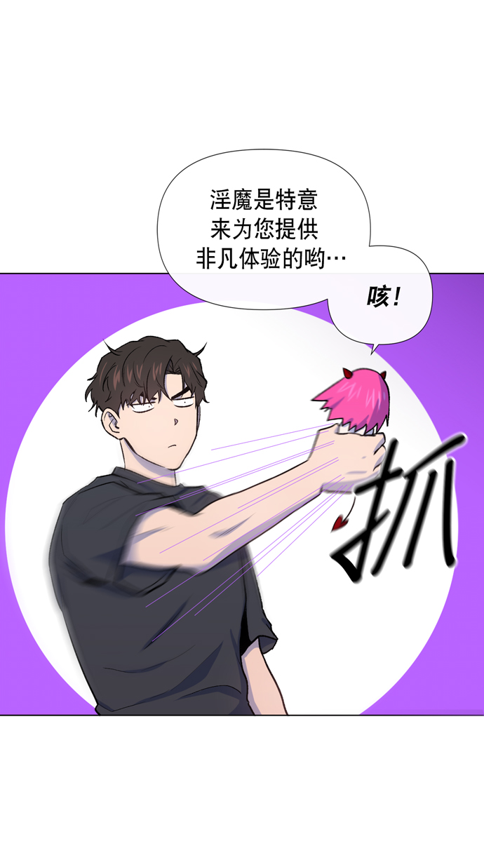 第11话14
