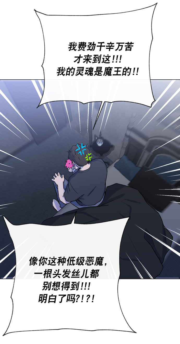 第11话26