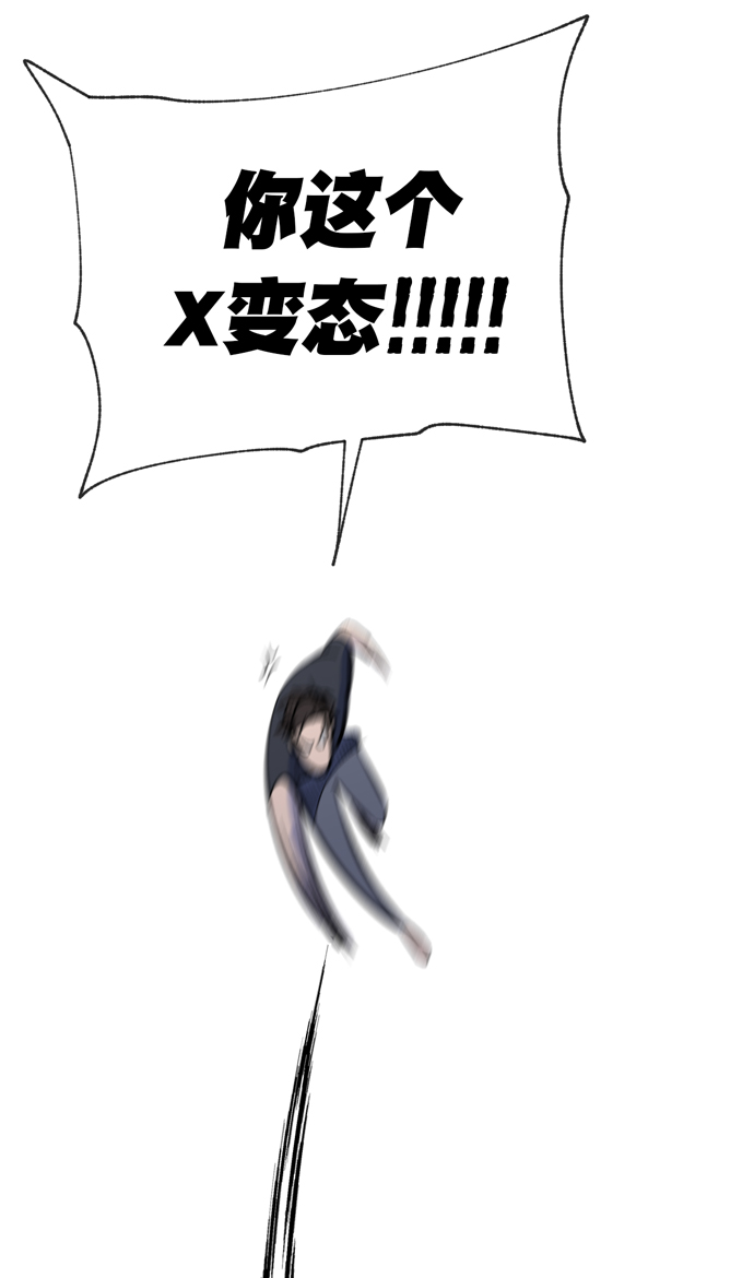 第11话29