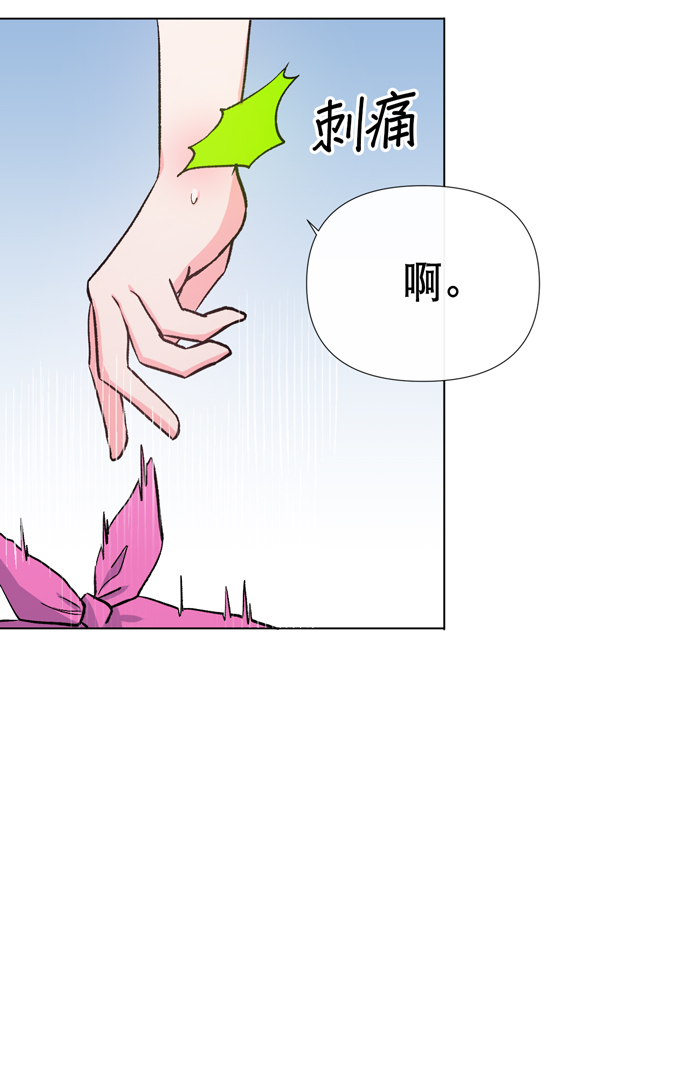 第11话34