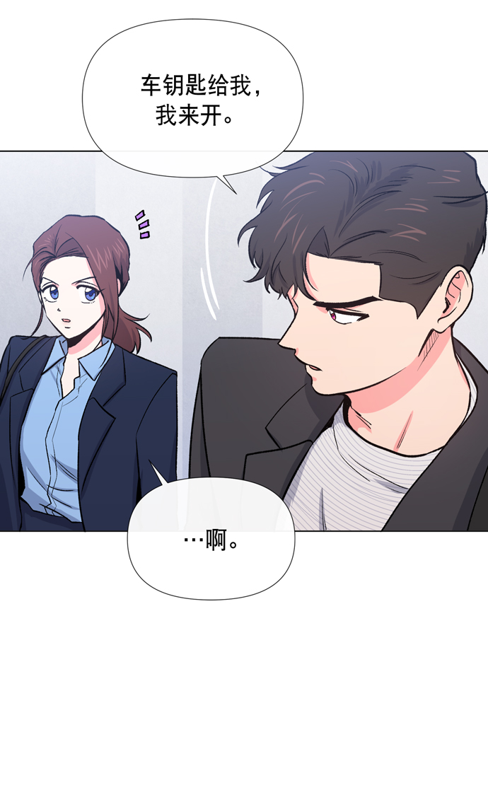 第11话52