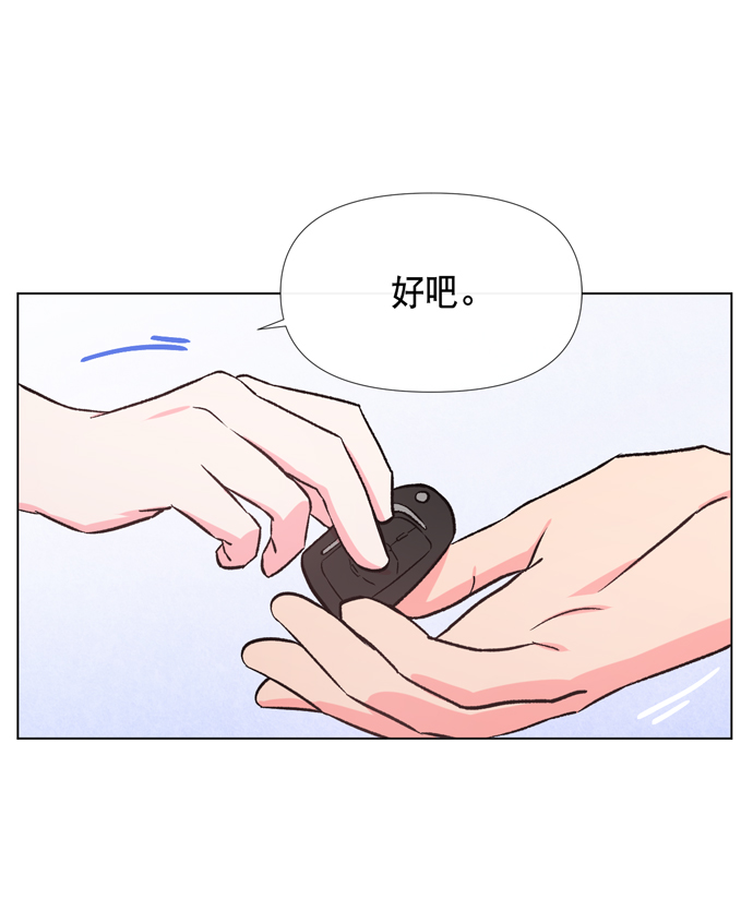 第11话53
