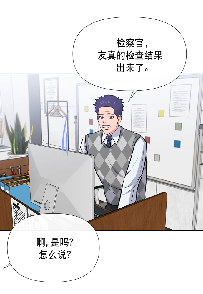 第11话56
