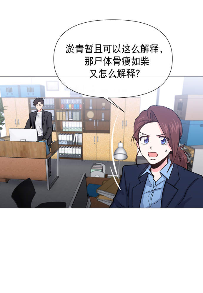 第11话62
