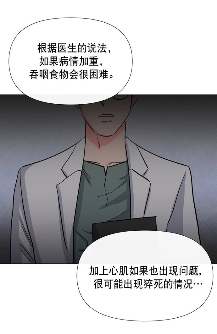 第11话63