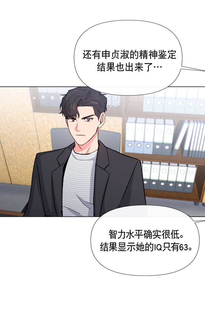 第11话65