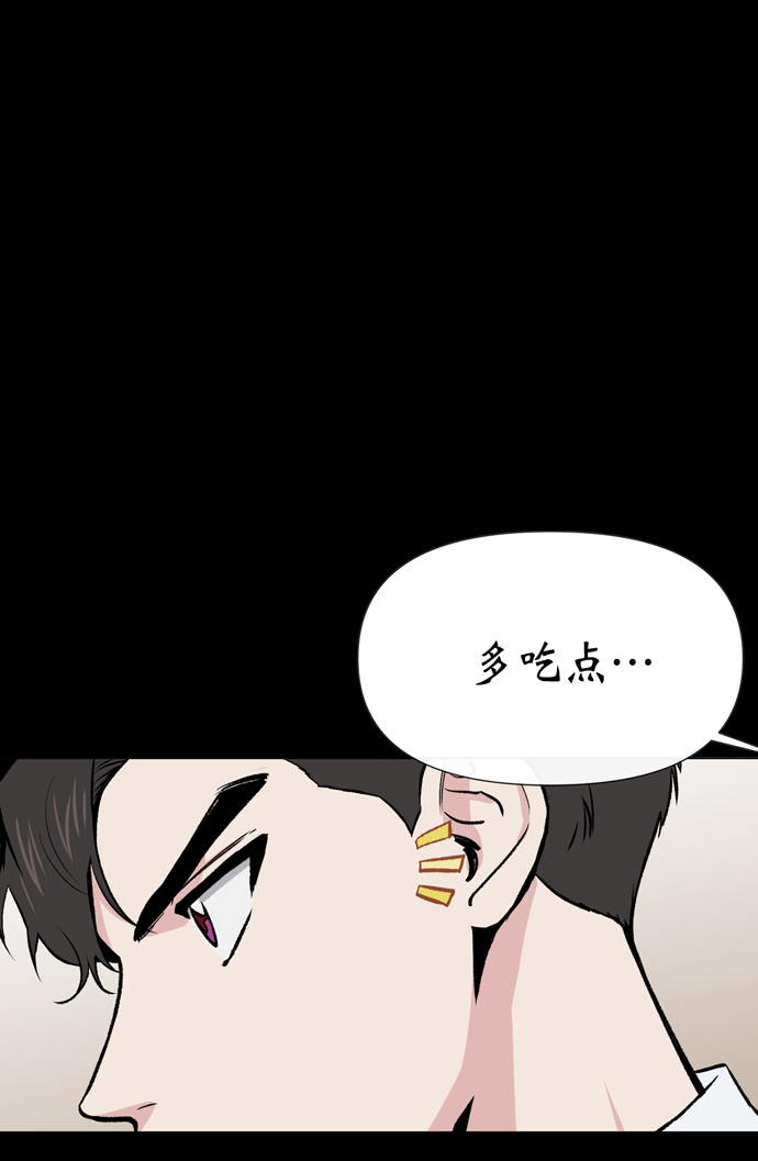 第11话70