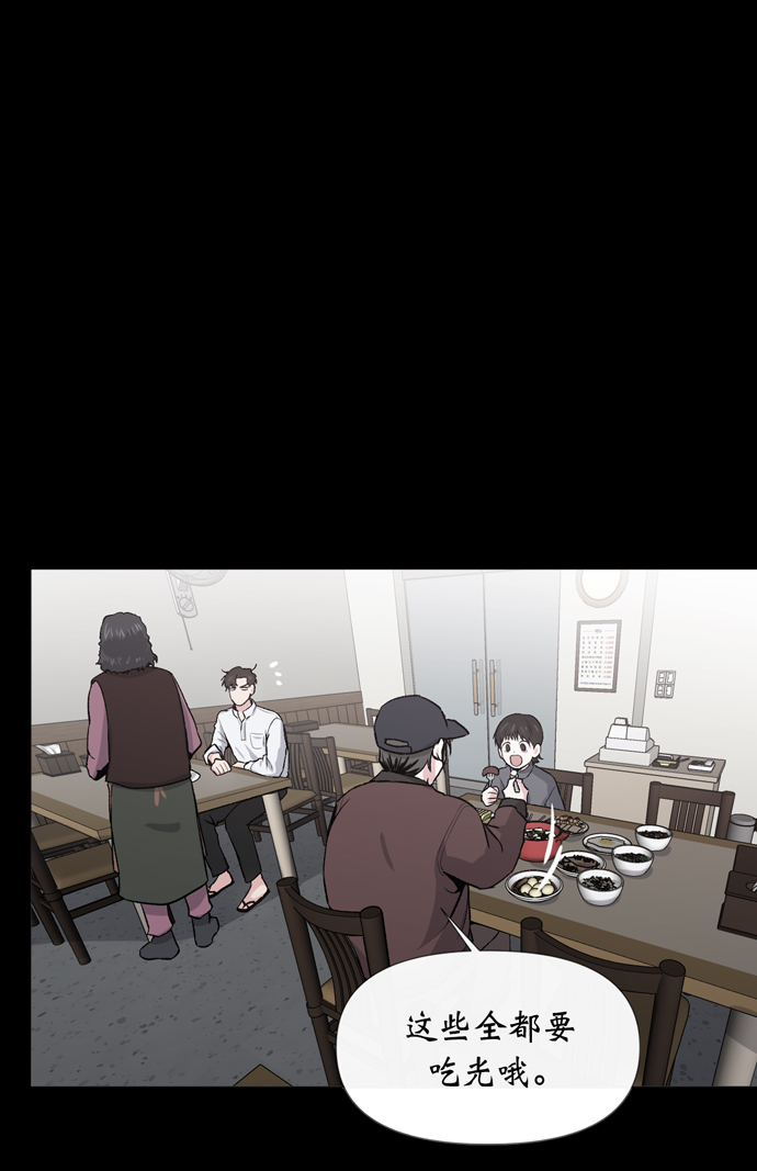 第11话71
