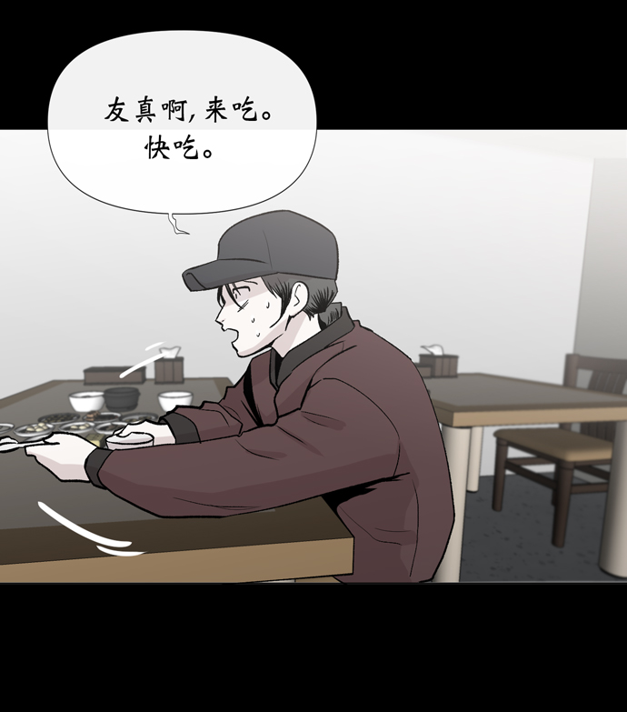 第11话76