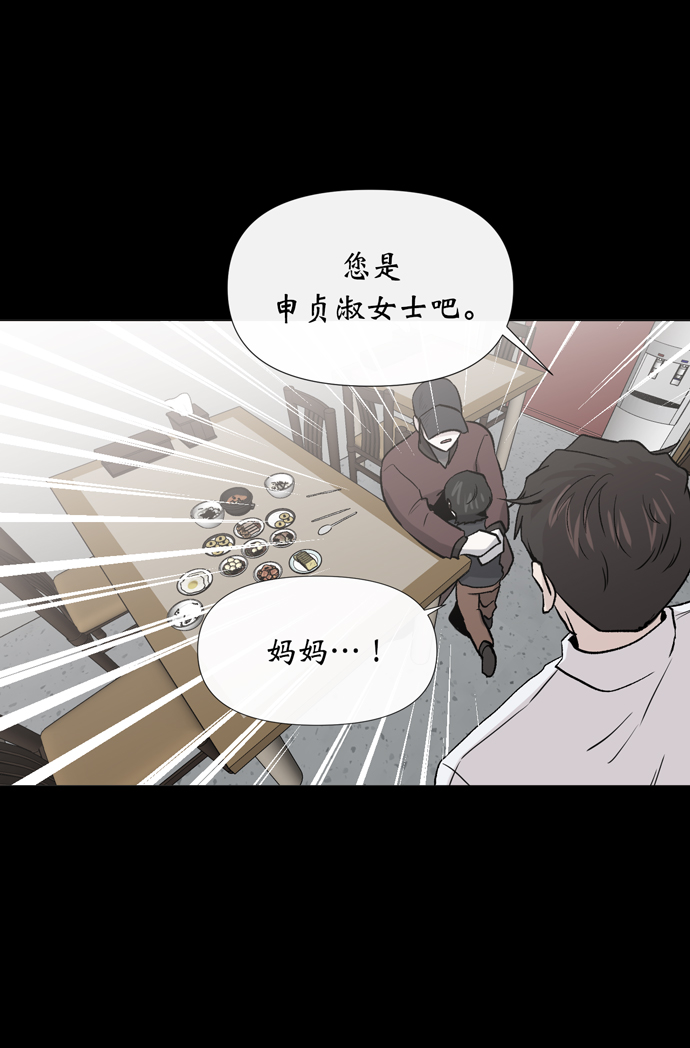 第11话77