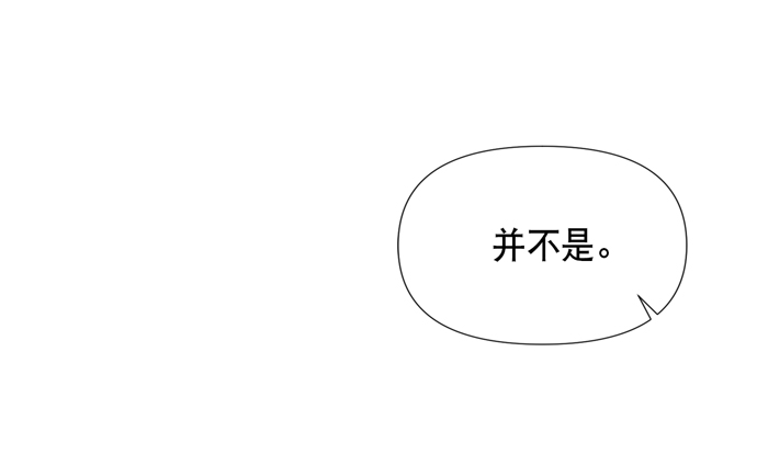 第11话84