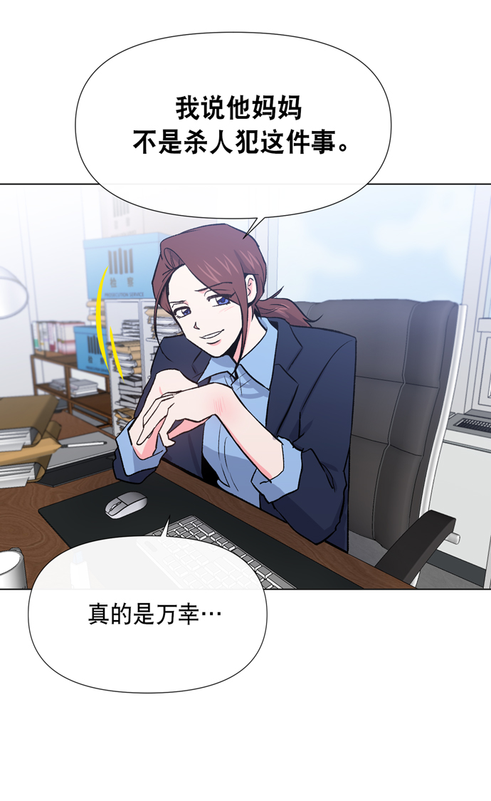 第11话85