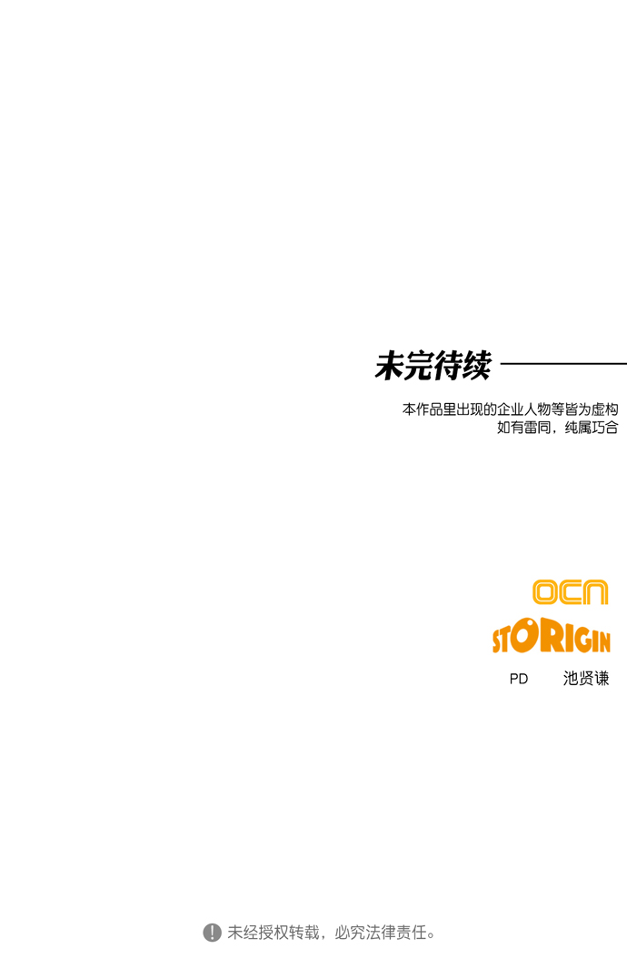 第11话96