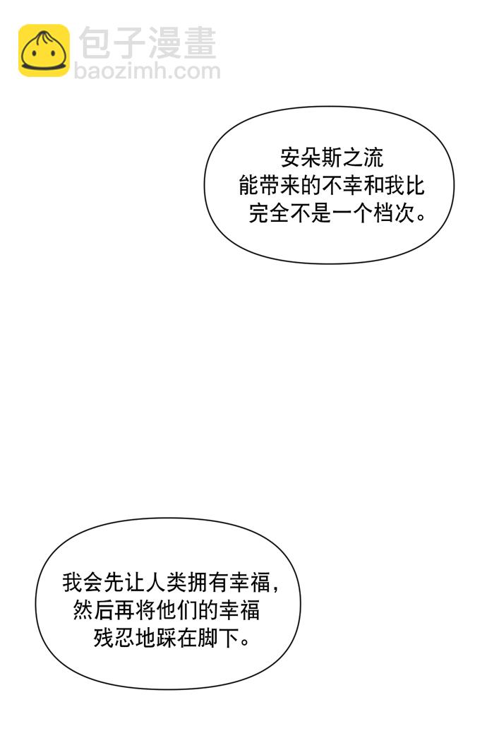 第32话1