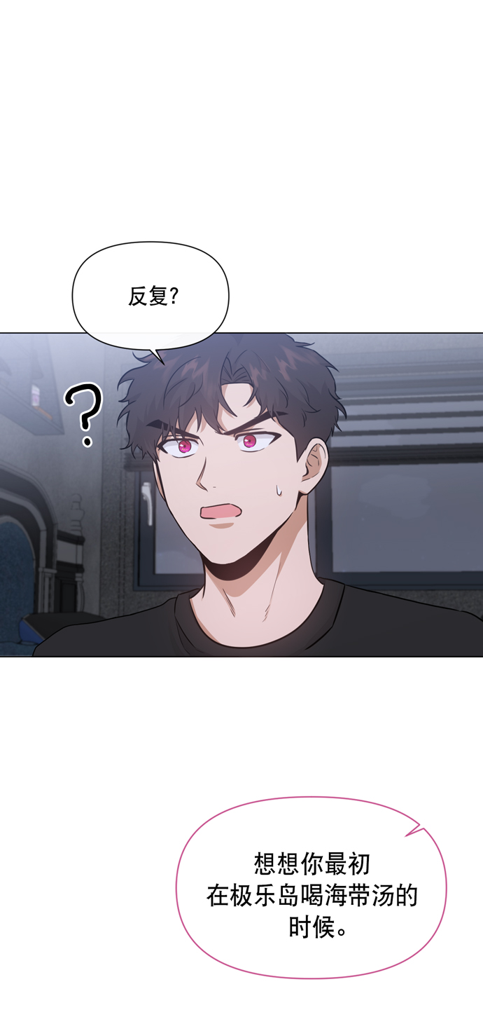 第32话10