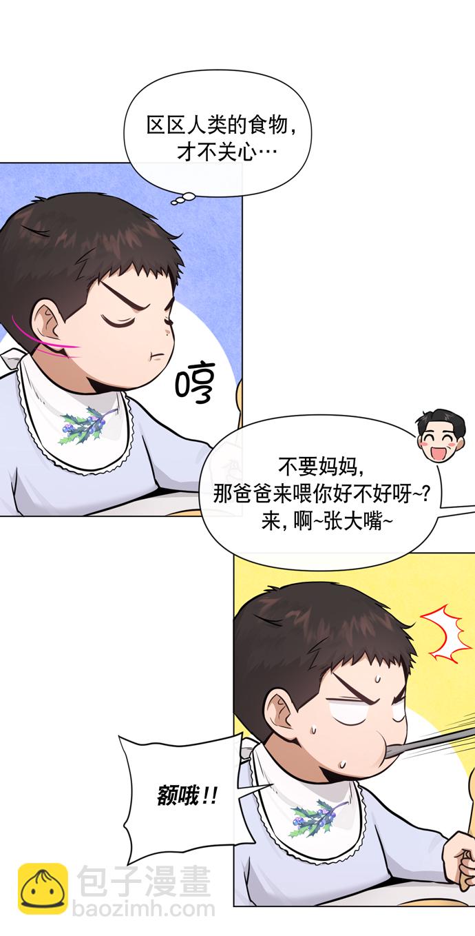 第32话13