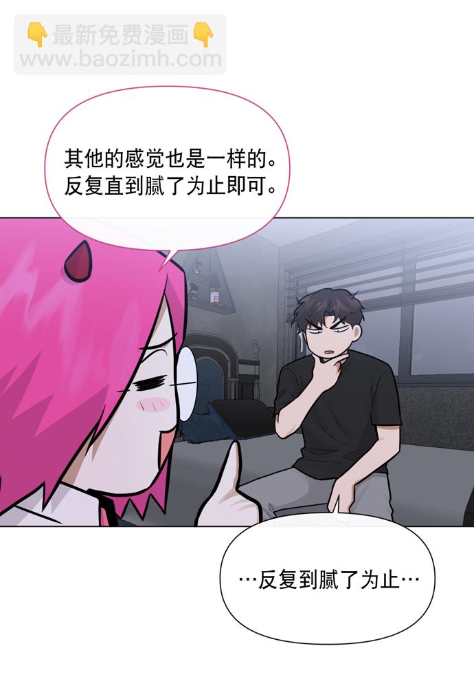 第32话18
