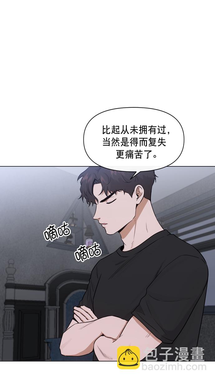 第32话2