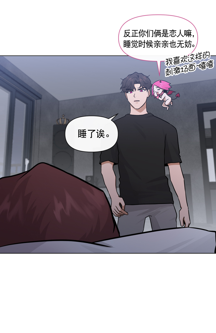 第32话21