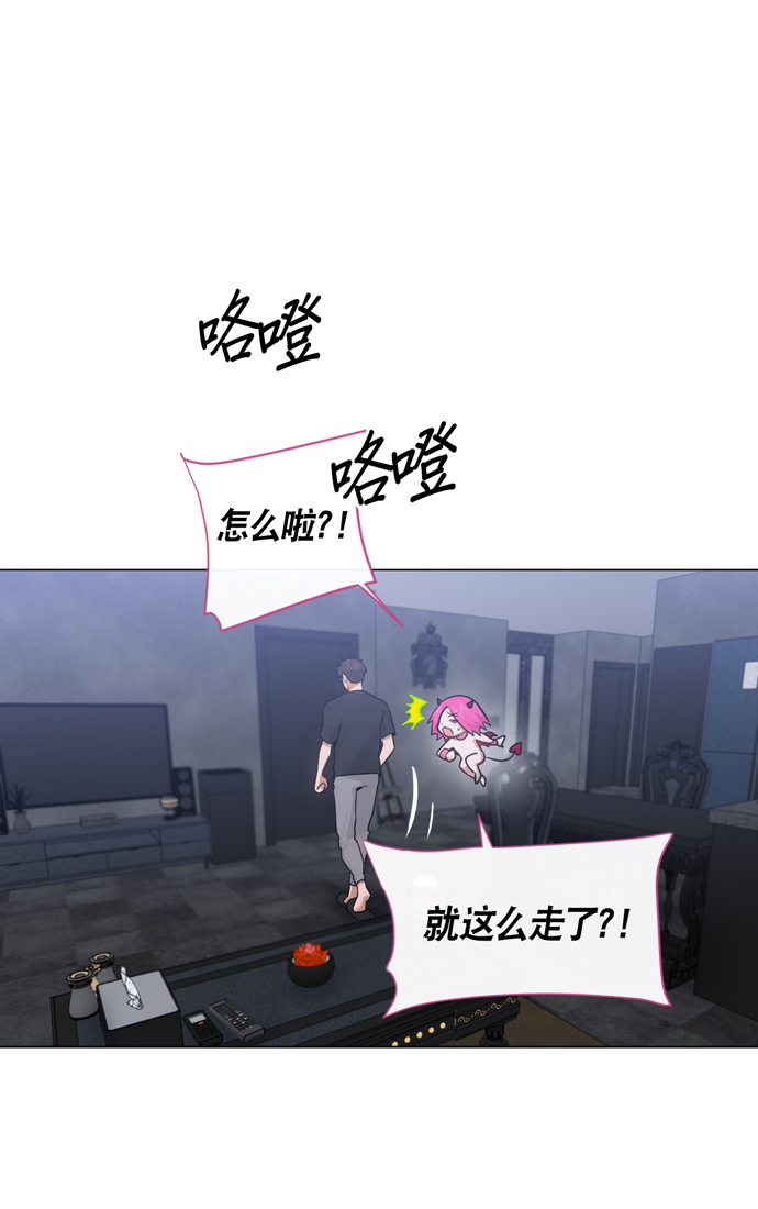 第32话27