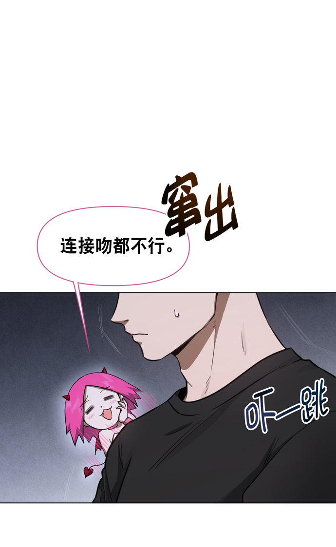 第32话3
