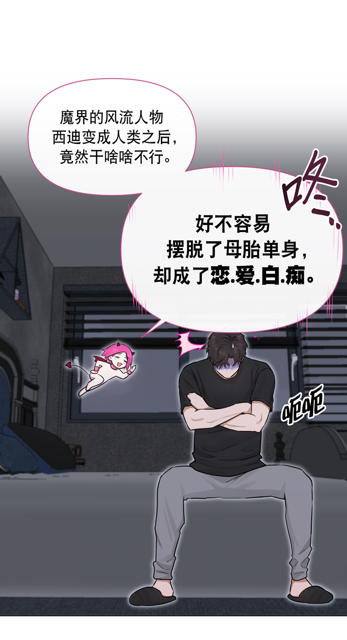 第32话4