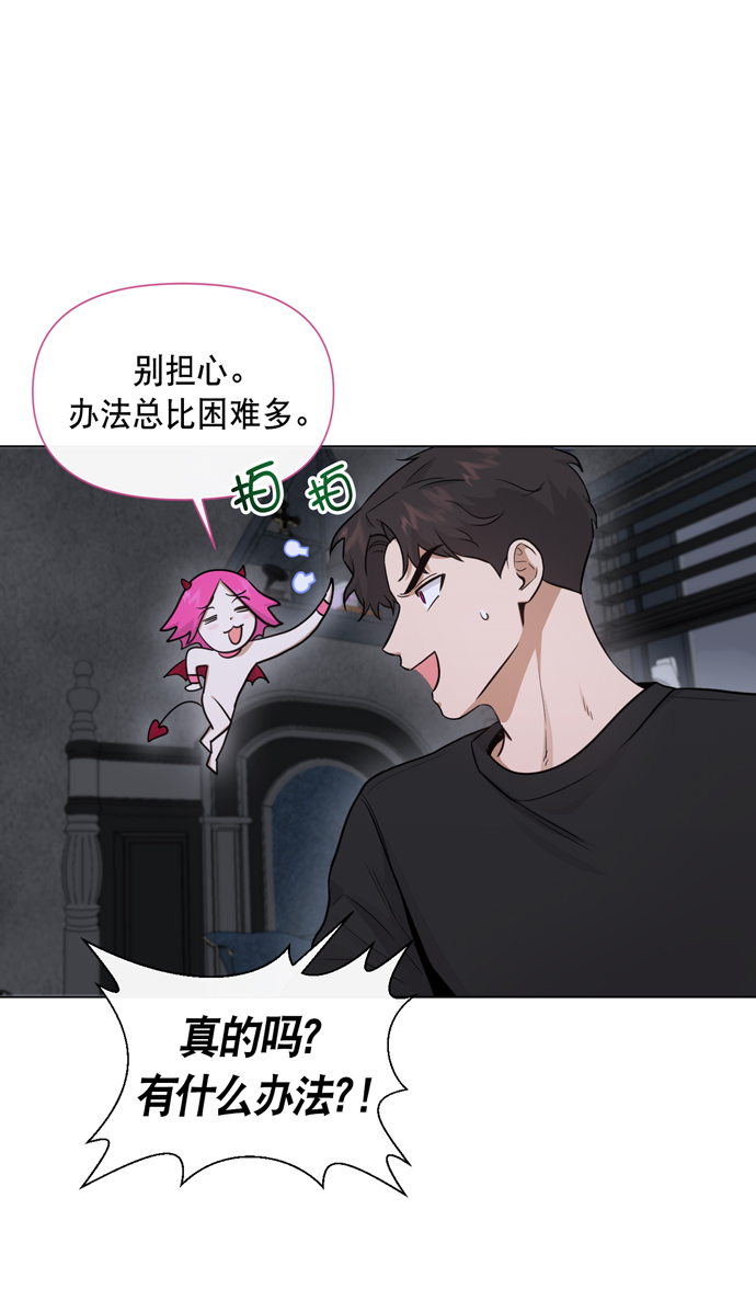 第32话5