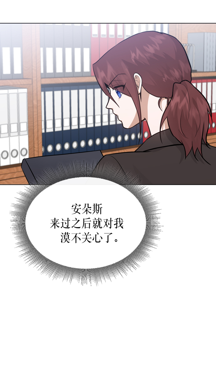 第32话54