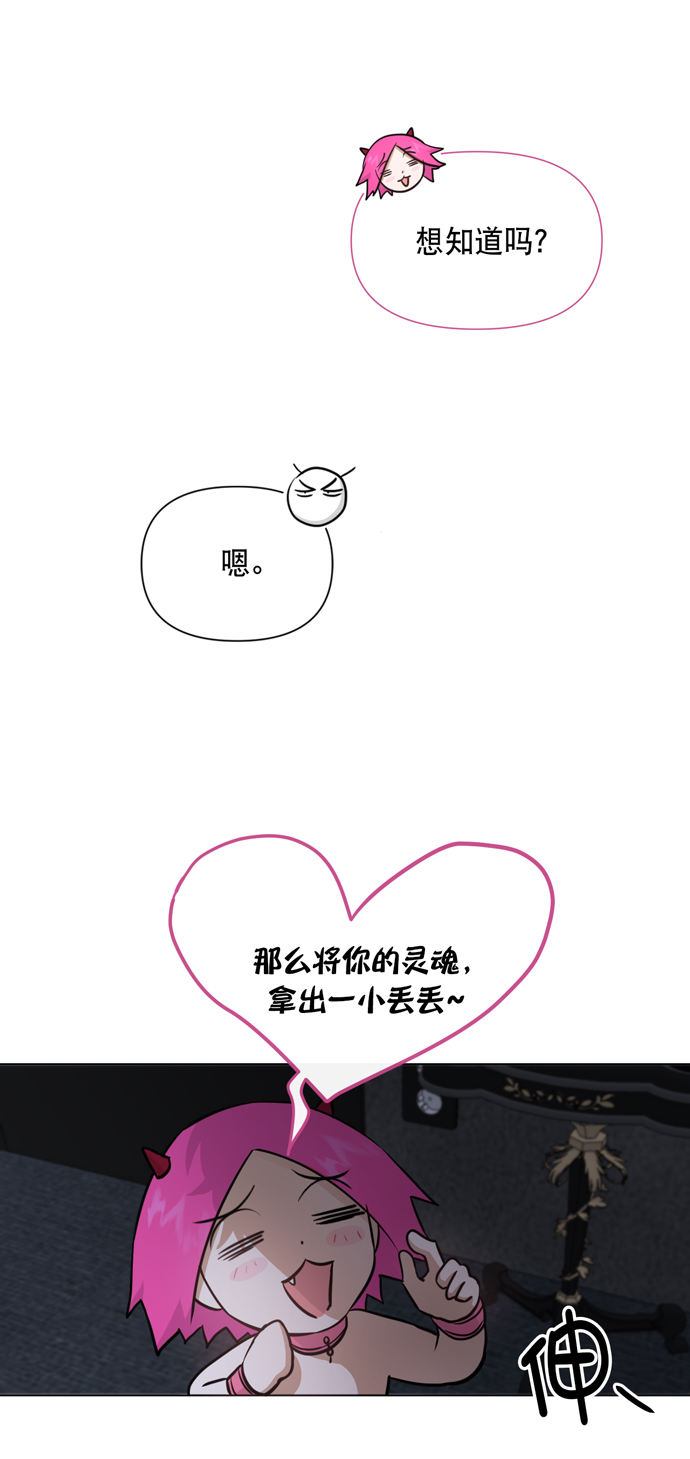 第32话6