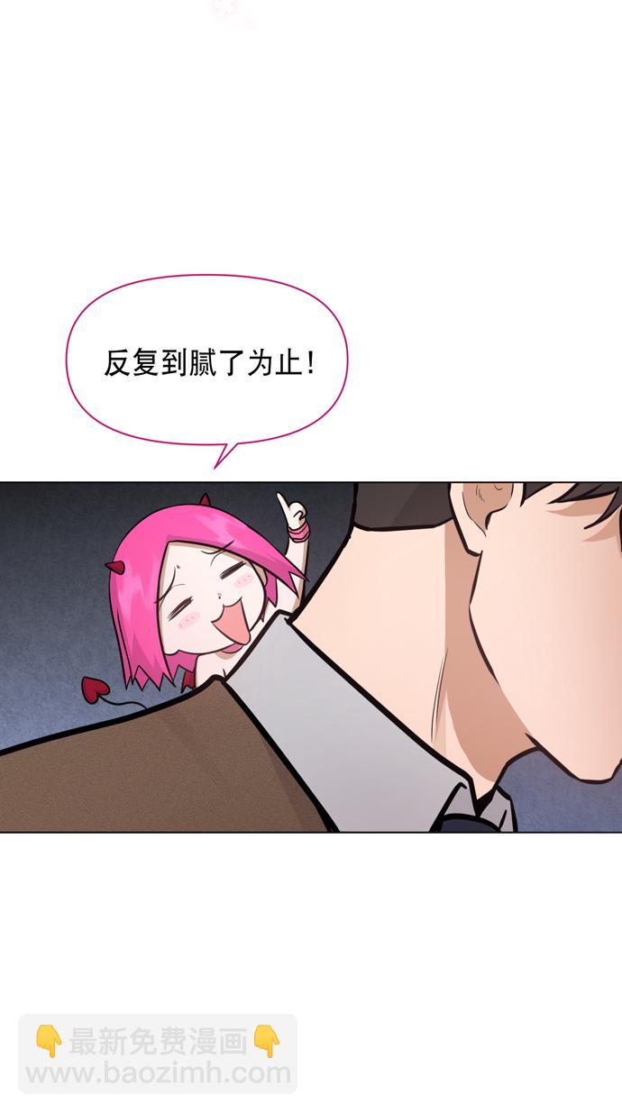 第32话62