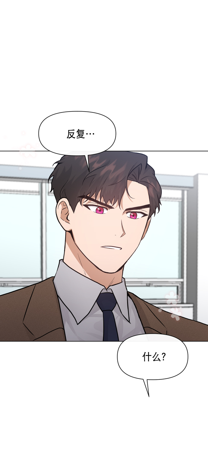 第32话63