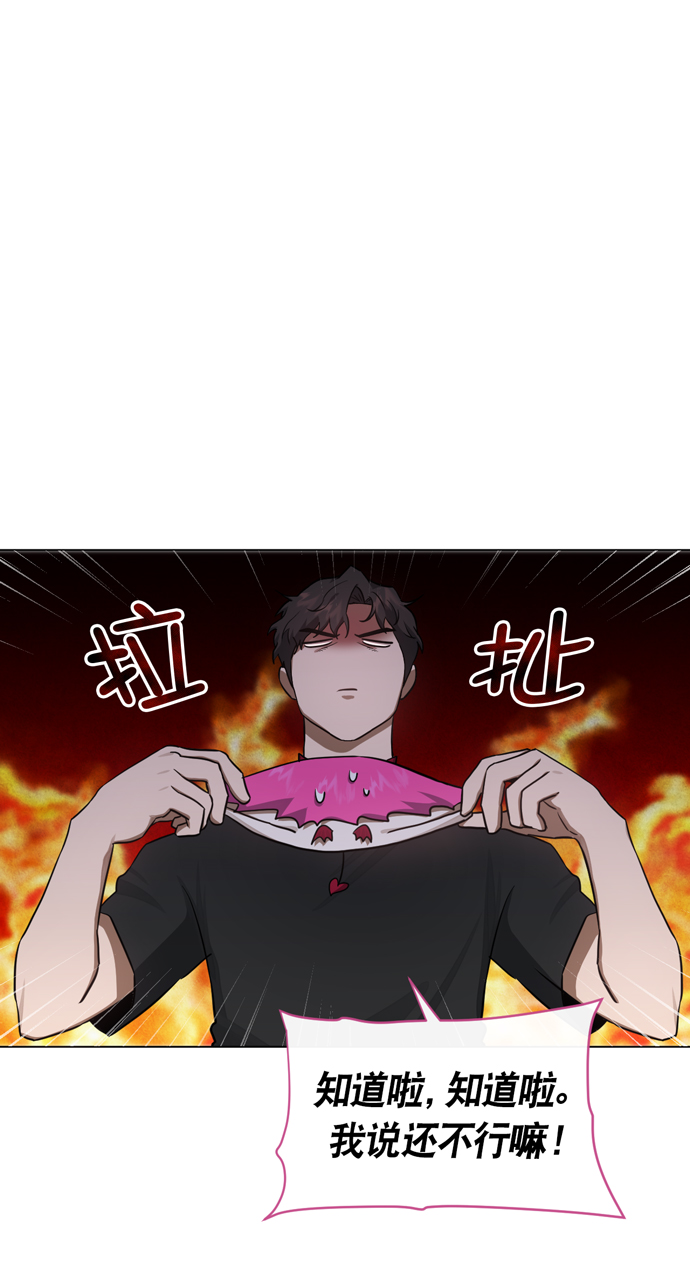 第32话7