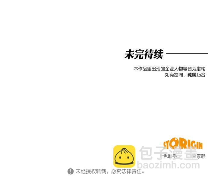 第32话71
