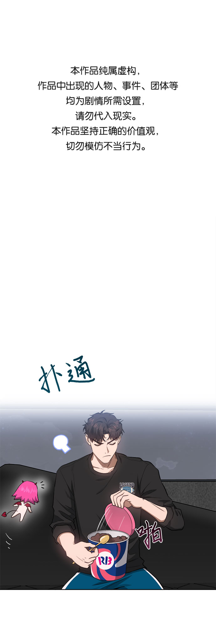 第50话0