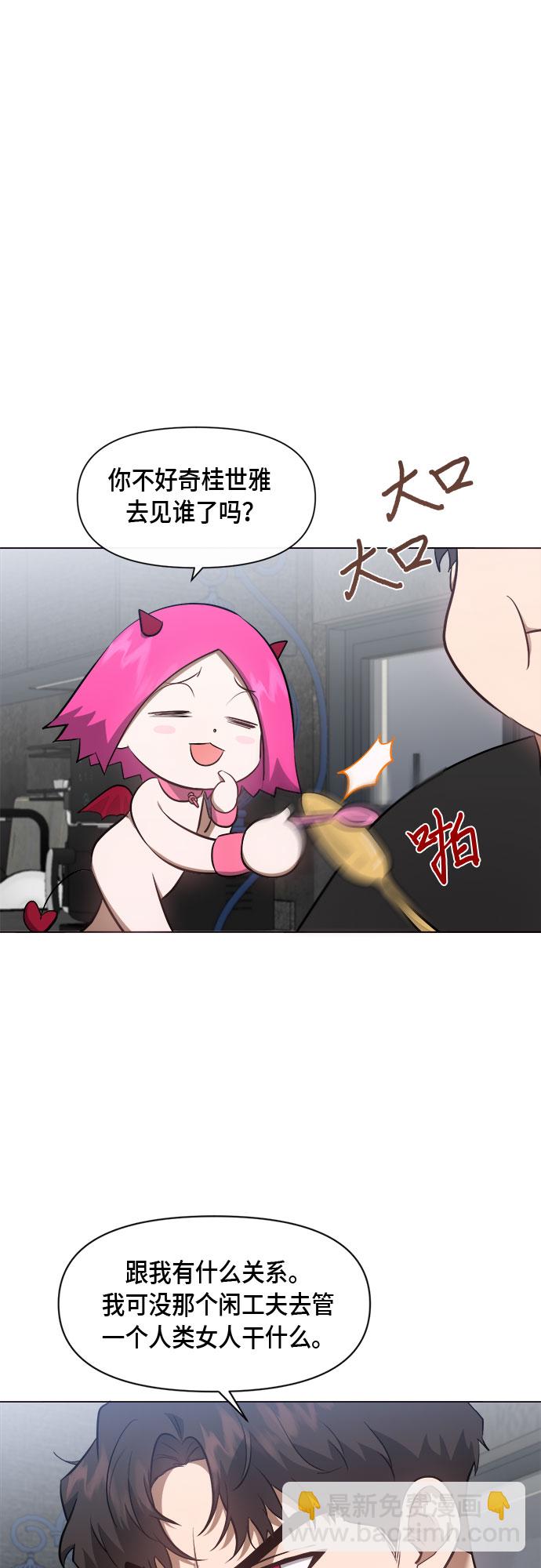 第50话1