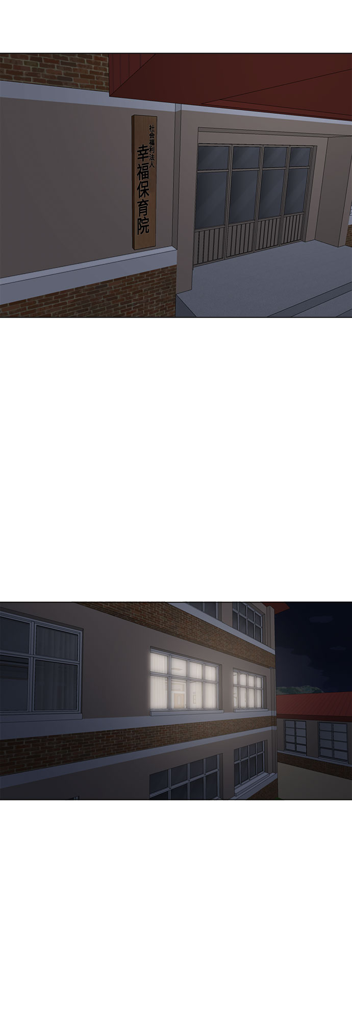 第50话10