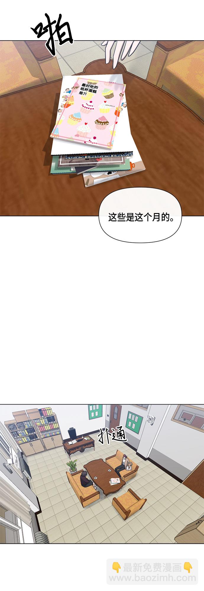 第50话11