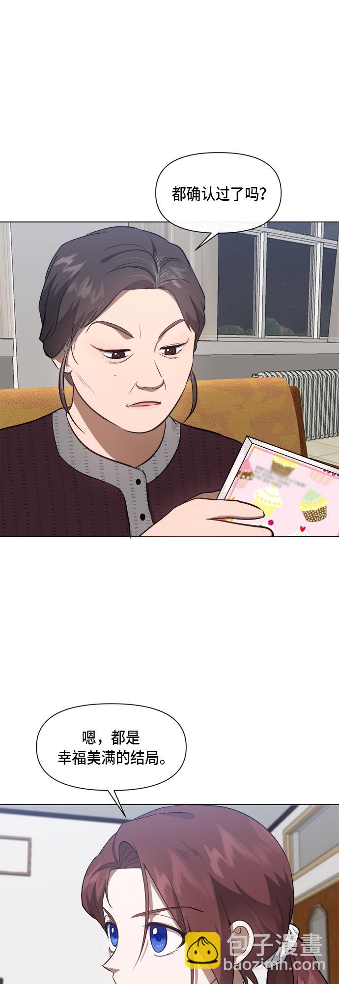 第50话12