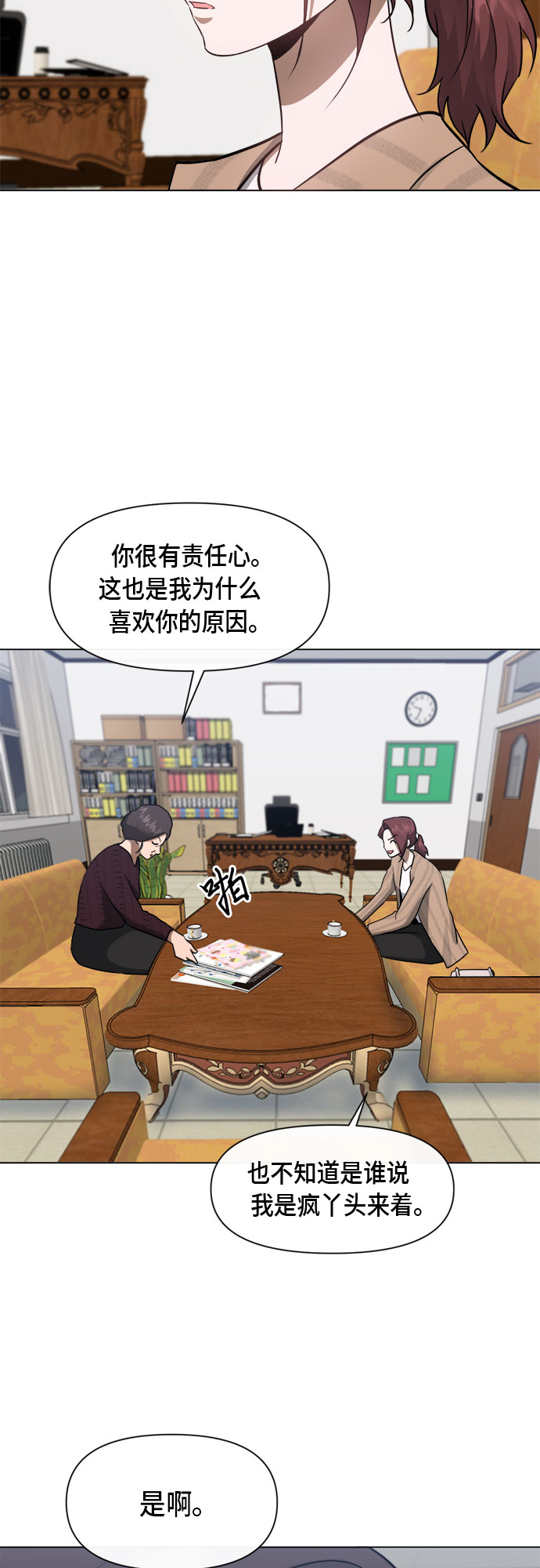 第50话13