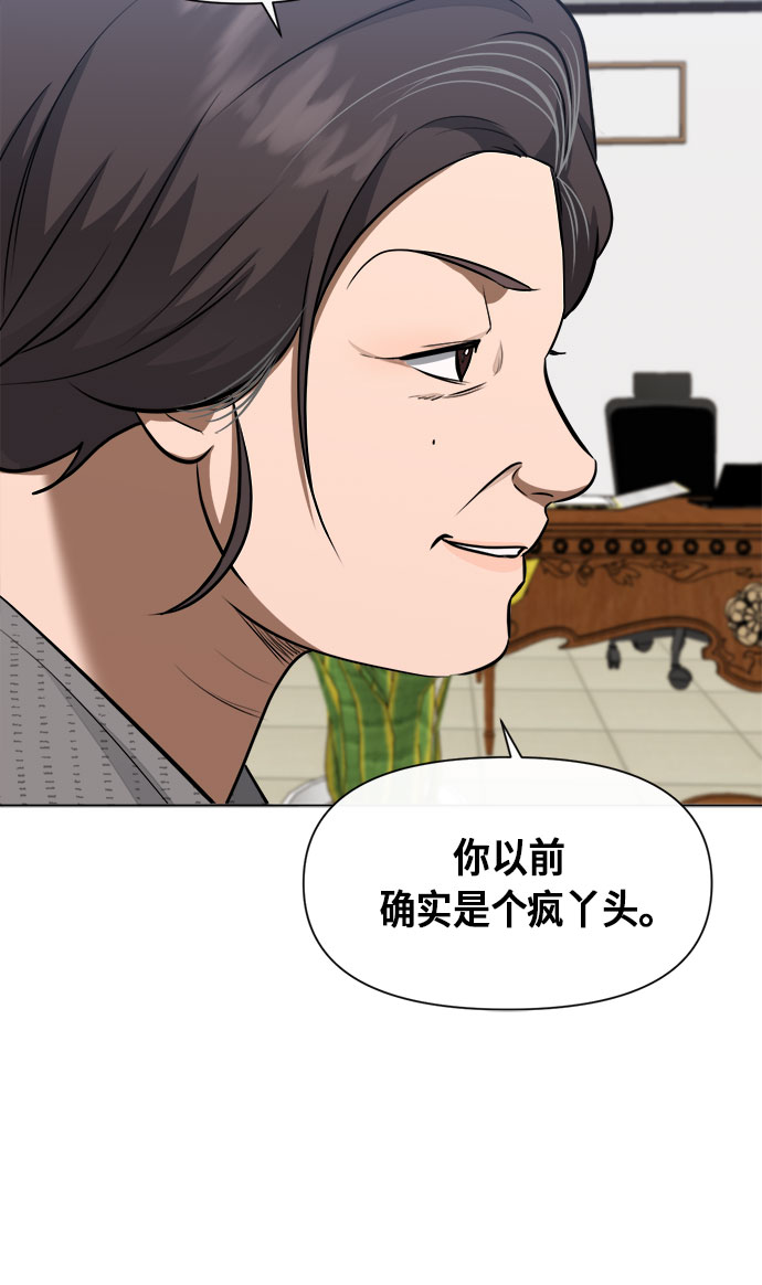 第50话14