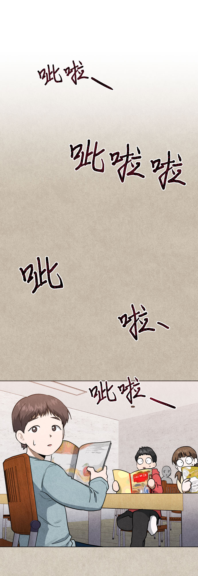 第50话15