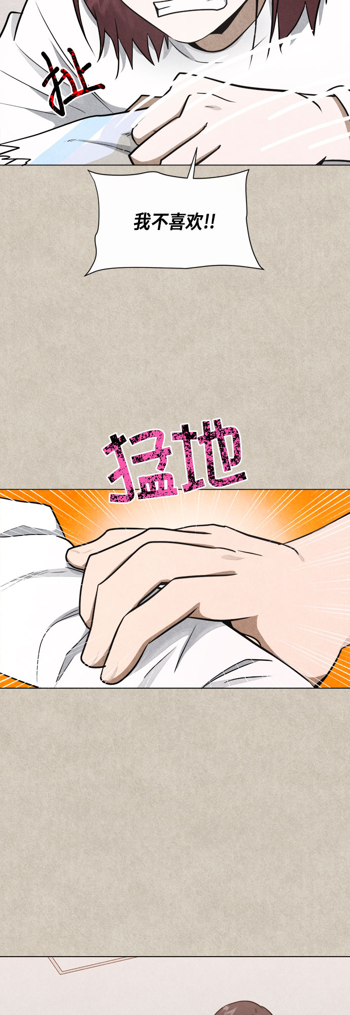第50话17