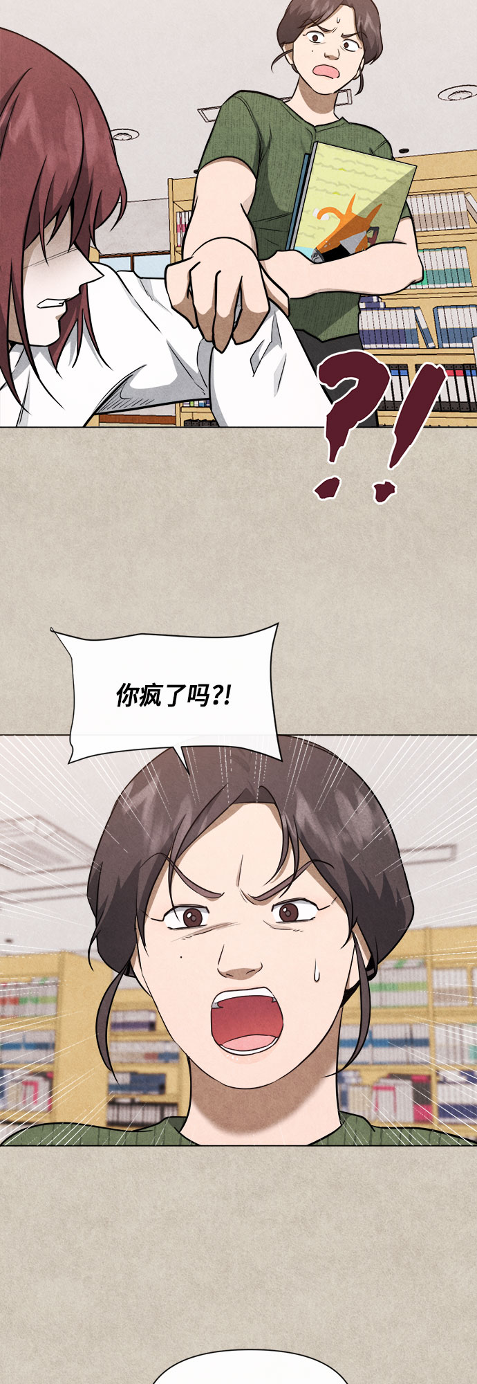 第50话18