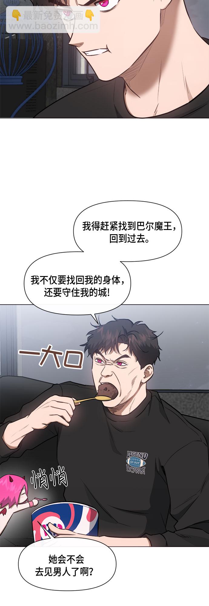 第50话2