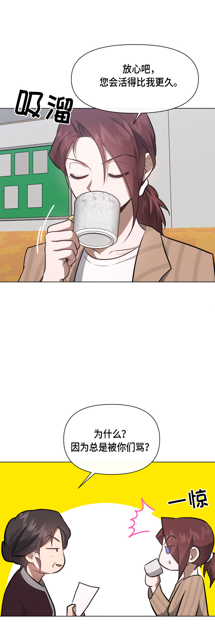 第50话28