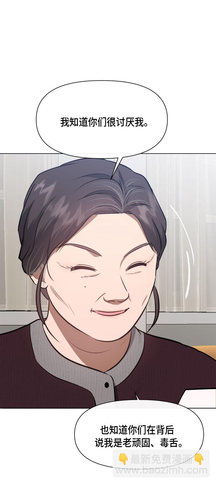 第50话29