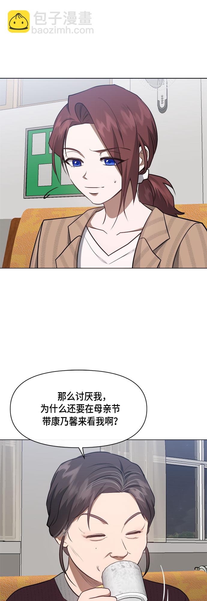第50话30